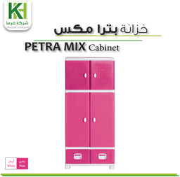 Show details for Plastic Petra Mix Cabinet  Picture of Plastic Petra Mix Cabinet